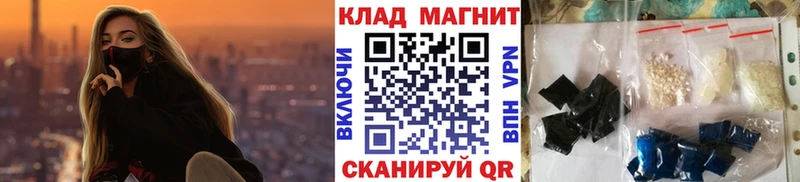 ТГК Клин
