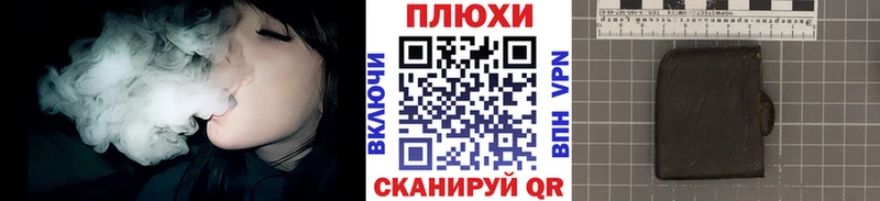 Купить закладку Канабис  Меф мяу мяу  Псилоцибиновые грибы  MDMA  Alpha-PVP  АМФ  ГАШИШ  Клин
