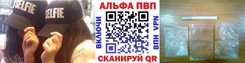 Купить закладки  Клин  Alfa_PVP СК КРИС 