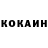 КОКАИН Боливия Kedrbeach