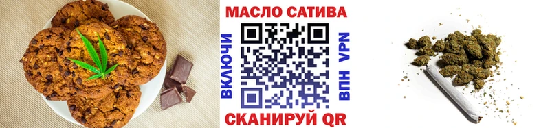 Купить  Клин  Canna-Cookies марихуана 