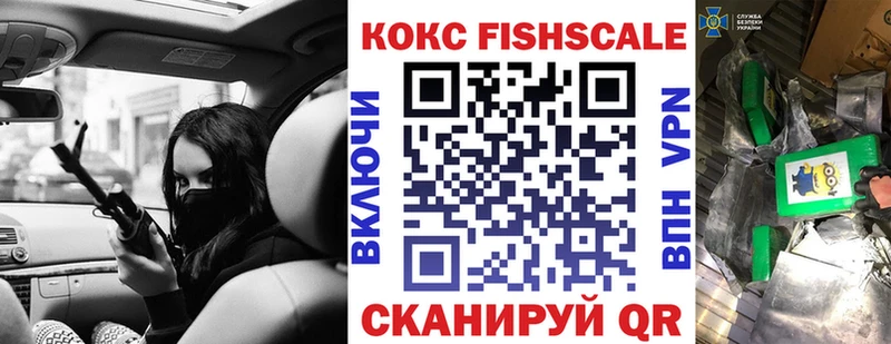 Купить где  Клин  Кокаин VHQ 