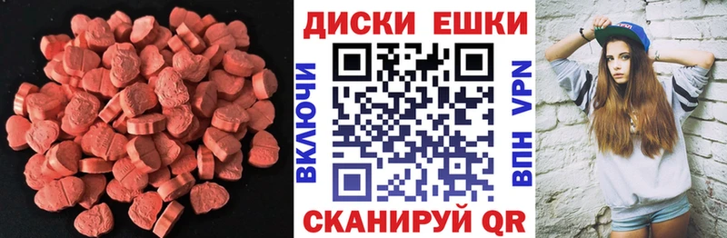 Купить закладки  Клин  Экстази бентли 