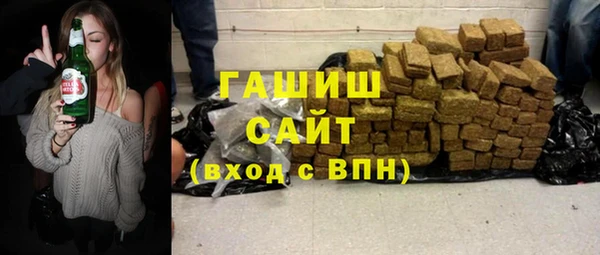прущие грибы Верхнеуральск