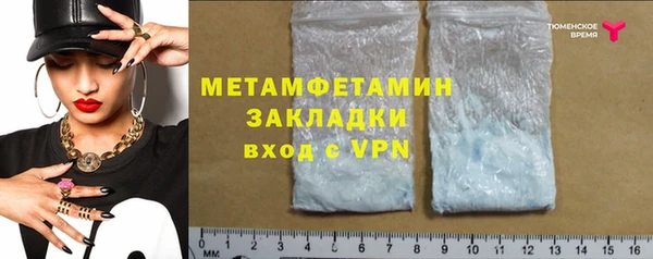 MDMA Верея