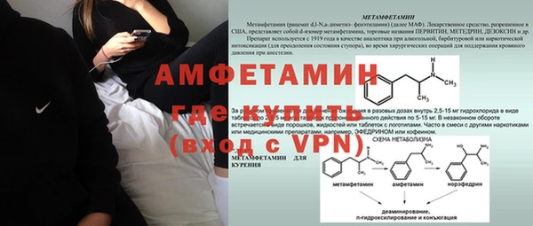 MDMA Верея