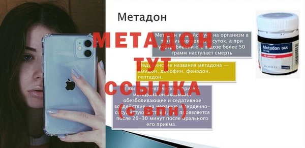 MDMA Верея