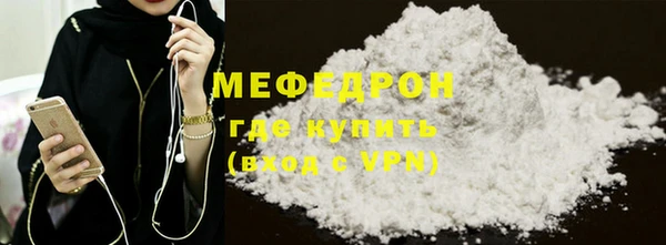 первитин Верхний Тагил