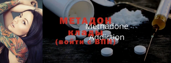 MDMA Верея