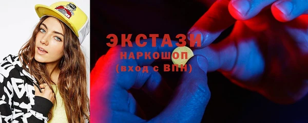 прущие грибы Верхнеуральск