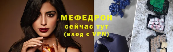 прущие грибы Верхнеуральск