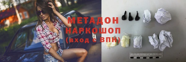 первитин Верхний Тагил