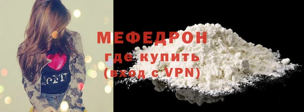 первитин Верхний Тагил