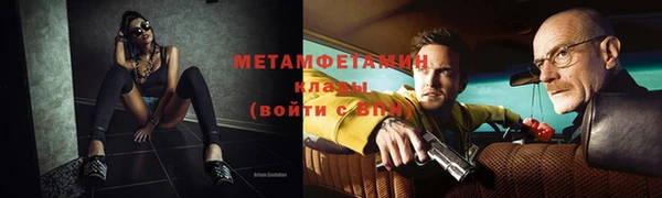 первитин Верхний Тагил