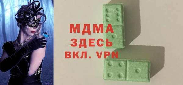 MDMA Верея