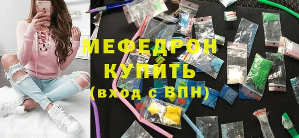прущие грибы Верхнеуральск