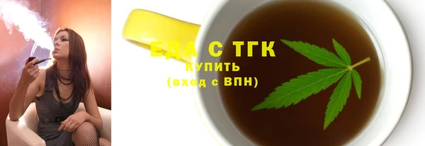 метадон Бородино