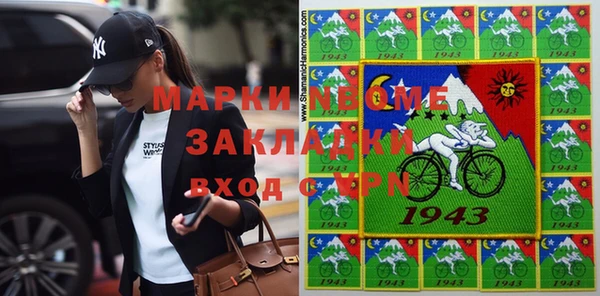 прущие грибы Верхнеуральск