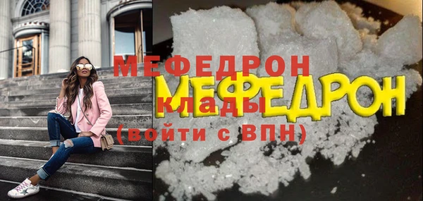 MDMA Верея