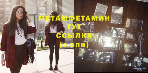 первитин Верхний Тагил