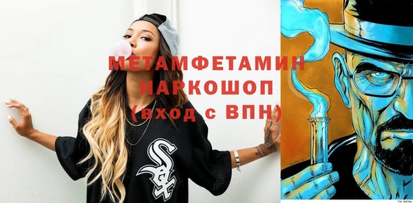 прущие грибы Верхнеуральск