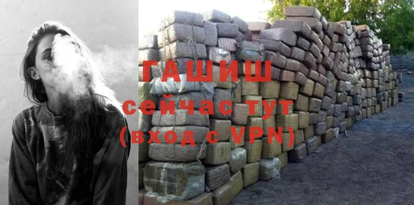 первитин Верхний Тагил