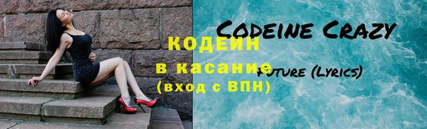 первитин Верхний Тагил