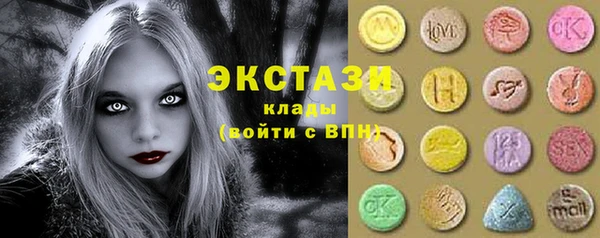 первитин Верхний Тагил