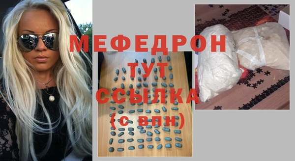 прущие грибы Верхнеуральск