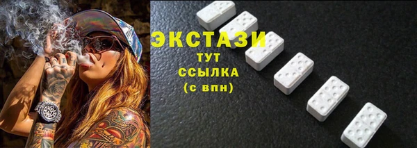 первитин Верхний Тагил