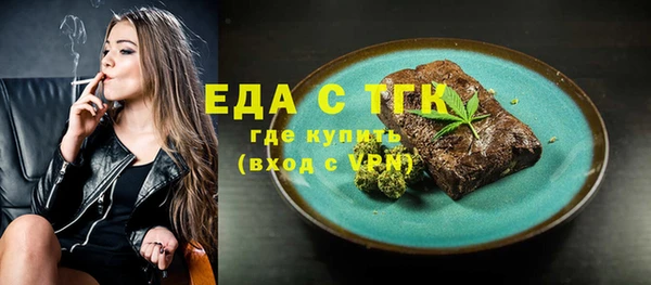 прущие грибы Верхнеуральск