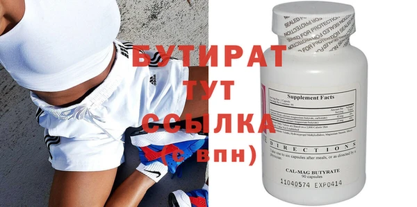MDMA Верея