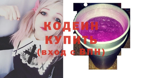 прущие грибы Верхнеуральск