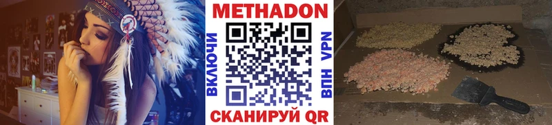 Купить закладки  Клин  Метадон VHQ 