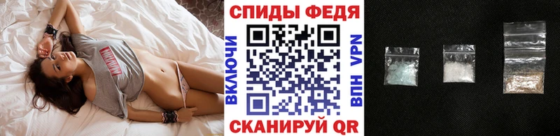 Первитин Methamphetamine  Купить  Клин 