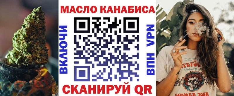 Дистиллят ТГК THC oil  Купить закладки  Клин 